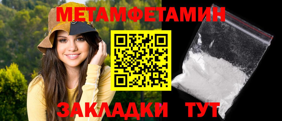 Amphetamine 98% Энгельс