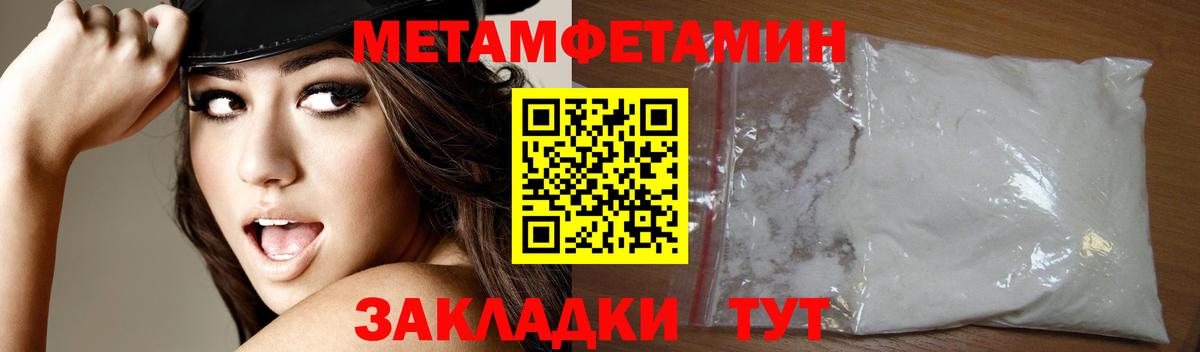 Амфетамин  Вход с VPN  Энгельс  Amphetamine 97% 