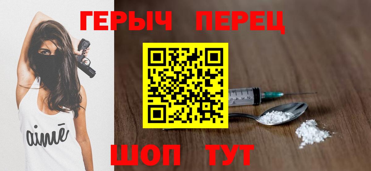 A-PVP Энгельс