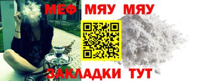 молекула духа Ирбит