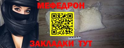 наркотики Ипатово
