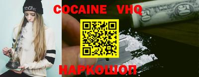 наркотики Ипатово