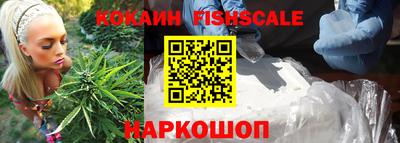 гашиш Жуковский