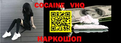 гашиш Жуковский