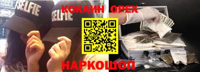 молекула духа Ирбит