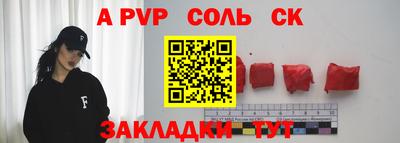 гашиш Жуковский
