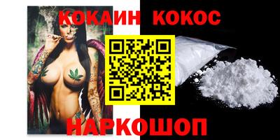 молекула духа Ирбит