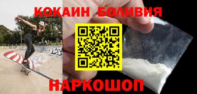 бошки Заволжье