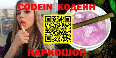 шишки Изобильный