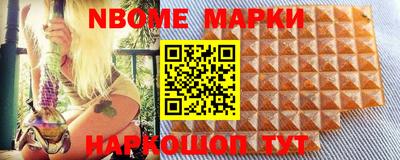 гашиш Жуковский