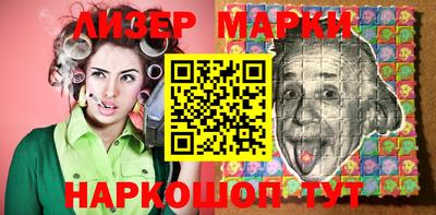 наркотики Ипатово