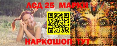 молекула духа Ирбит
