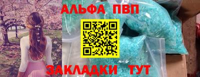 бошки Заволжье