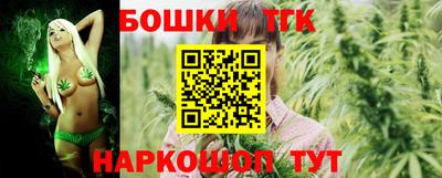 гашиш Жуковский
