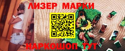 молекула духа Ирбит