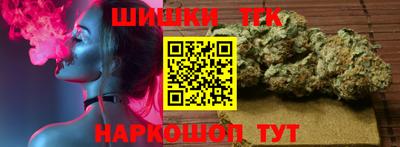 каннабис Заводоуковск