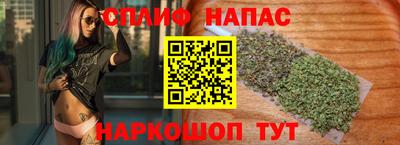 наркотики Ипатово