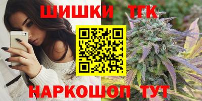 бошки Заволжье