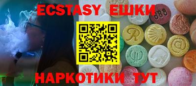 молекула духа Ирбит
