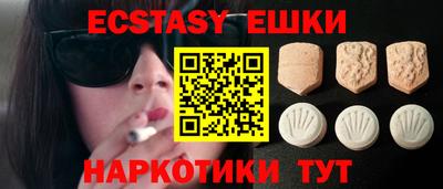 шишки Изобильный