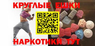 наркотики Ипатово