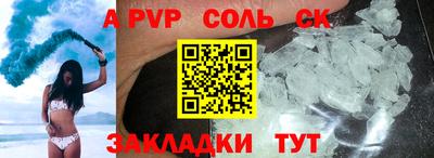 шишки Изобильный