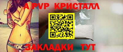 наркотики Ипатово