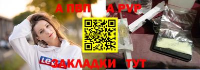 гашиш Жуковский
