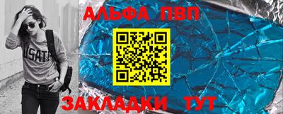 наркотики Ипатово