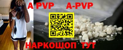 гашиш Жуковский