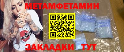 каннабис Заводоуковск