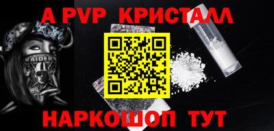 наркотики Ипатово