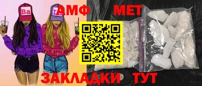 гашиш Жуковский