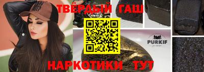 каннабис Заводоуковск