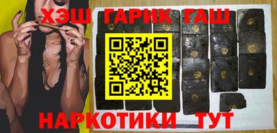 бошки Заволжье