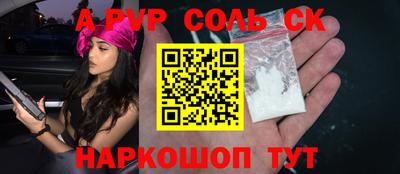 молекула духа Ирбит