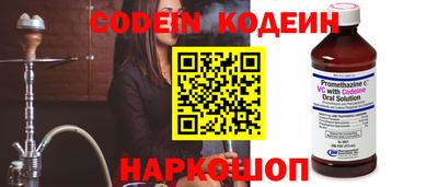 наркотики Ипатово
