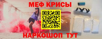 наркотики Ипатово