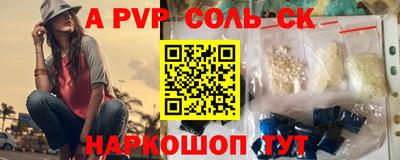 молекула духа Ирбит