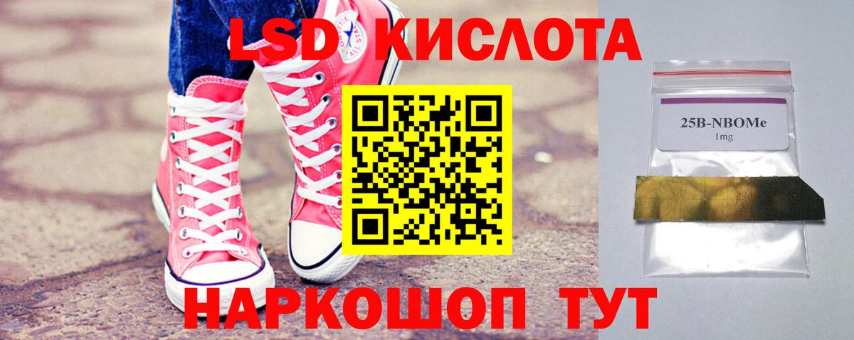 Лсд 25 экстази кислота  Вход с VPN  Лсд 25 экстази  Энгельс  Лсд 25 экстази ecstasy 