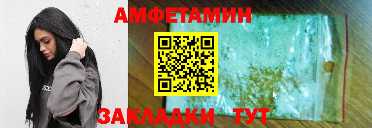 Метамфетамин Декстрометамфетамин 99.9%  Вход с VPN  Энгельс  Метамфетамин Декстрометамфетамин 99.9% 