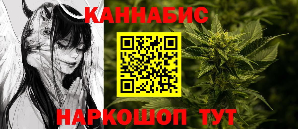 Канабис Amnesia  Вход с VPN  Энгельс  Бошки Шишки индика  Бошки Шишки MAZAR 